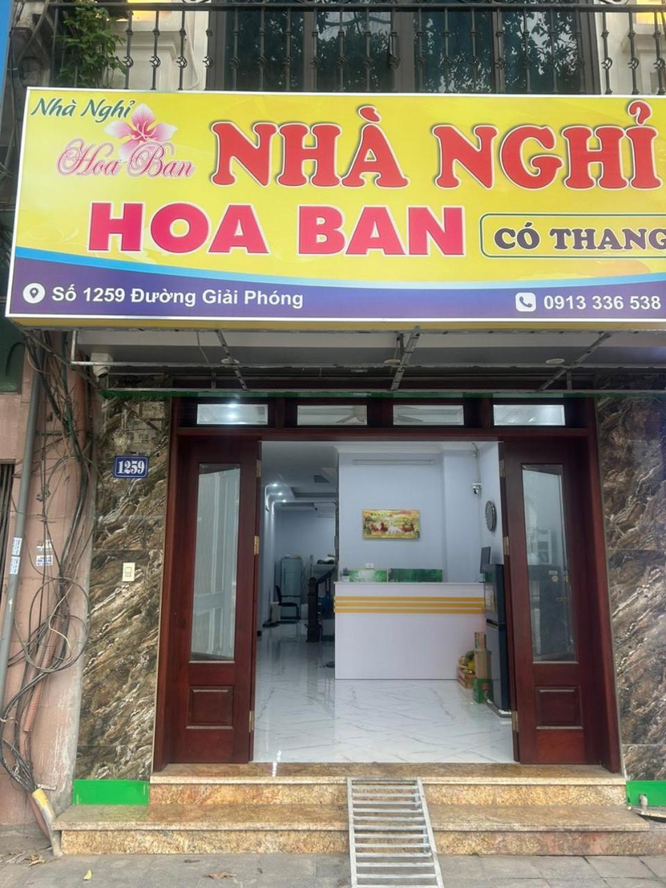 Hotel Hoa Ban Ha Noi Ханой Экстерьер фото